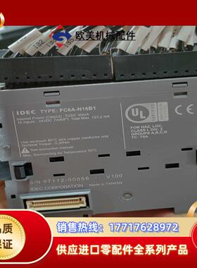 和泉   FC6A-N16B1  现货     功能议价