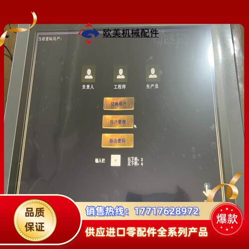 昆仑通态触摸屏TPC1571GN议价