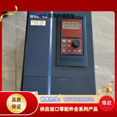 东洋变频器VF62P-1840G-1540原装保证质量议价