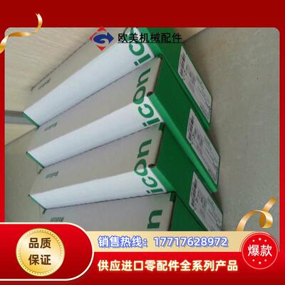 PLC模块140DVO85300议价