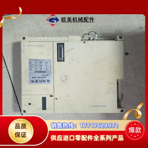 MELSCA52CPU-S3 有意议价