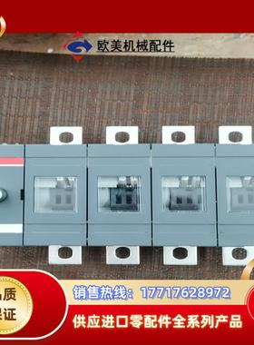 ABB隔离开关 OT160EV04P  4P160A全新原议价
