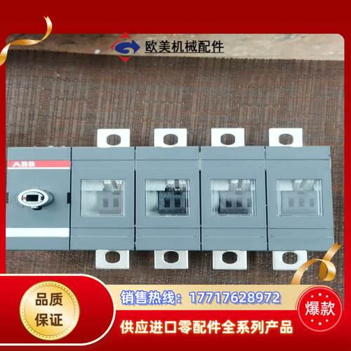 ABB隔离开关 OT160EV04P  4P160A全新原议价
