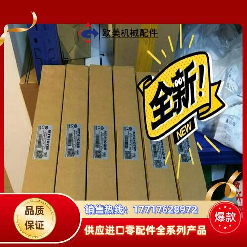 威纶触摸屏MT8102IE全新原装现货供应议价
