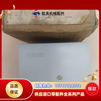landis & gyr 德国 兰蒂斯 Variogyr议价