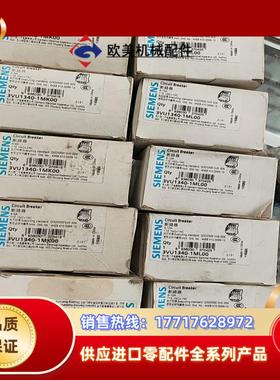 全新西门了断路3VU1340-1MK002个3VU134议价