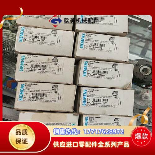 全新西门了断路3VU1340-1MK002个3VU134议价