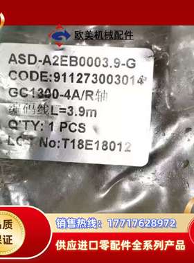 ASD-A2EB1002.2-G/GC1300-4A/Z轴议价