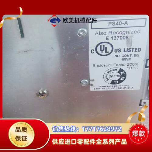 ALSO RECOGNIZED E137006 工控零配件议价