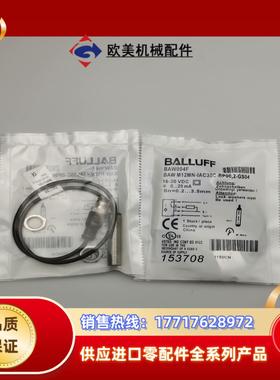 BAW004F模拟量接近开关BAW M12MN-IAC35C议价