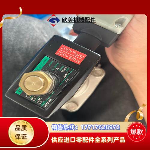 全新原装CKD电磁阀APK ADK12-25A DC24V议价
