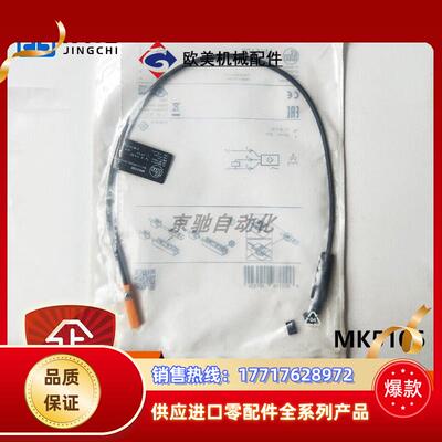 MK5106ifm传感器T型槽气缸开关全新原装现货询价议价