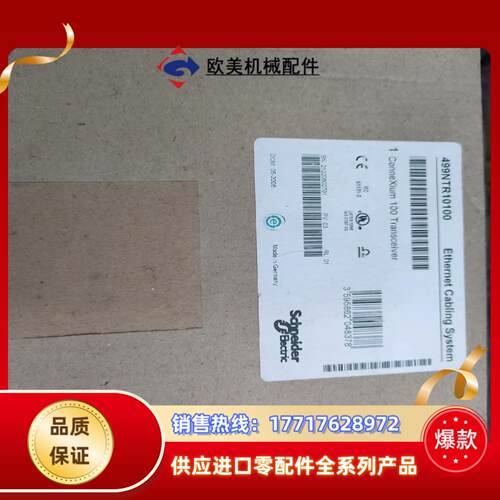 490NTR10100全新原装正品议价
