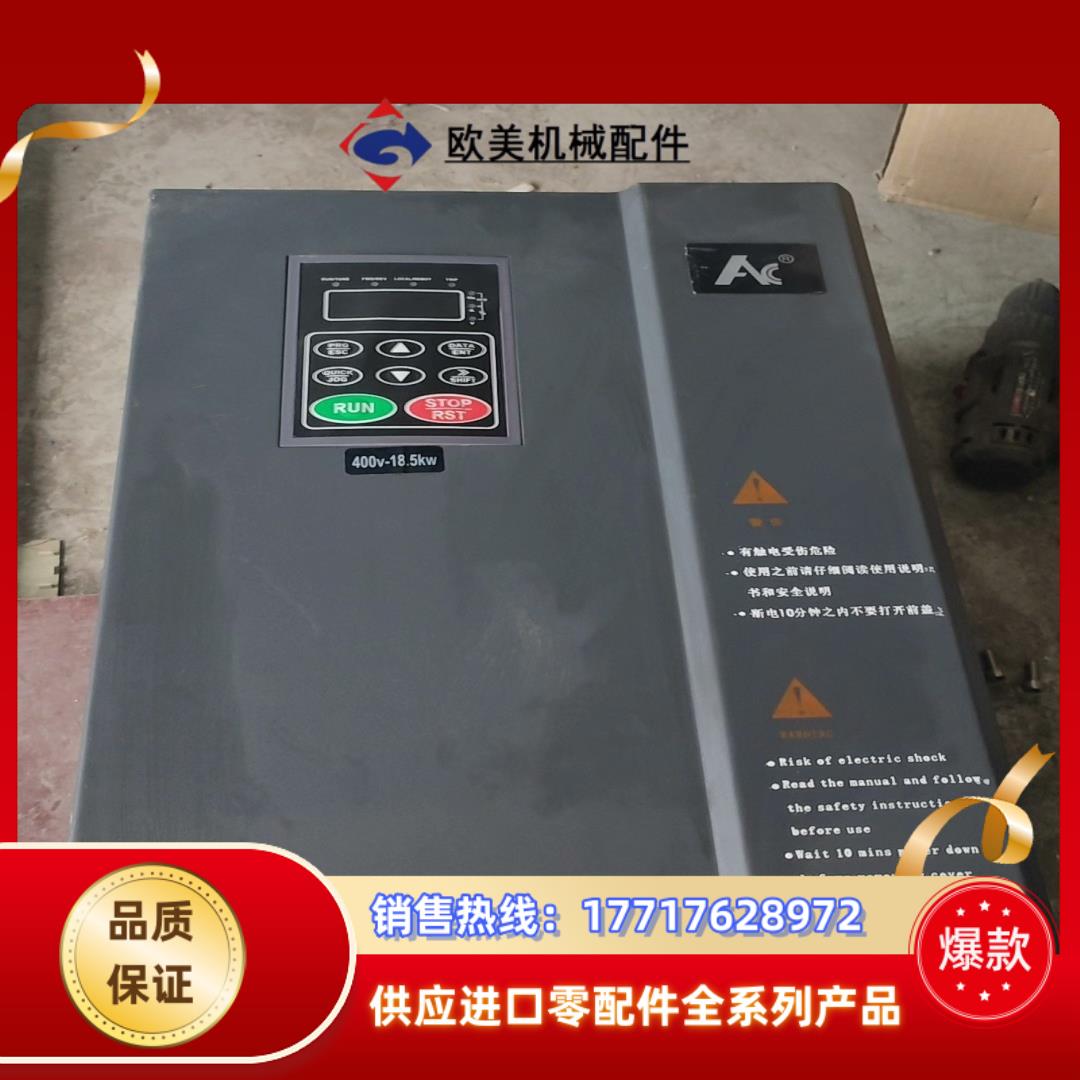 安川变频器AC600L185G议价