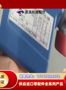 供应原装seko KCL635NCFW81 4008-110议价