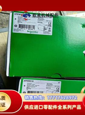 XPE-M310脚踏开关XPEM310全新原装正品2议价