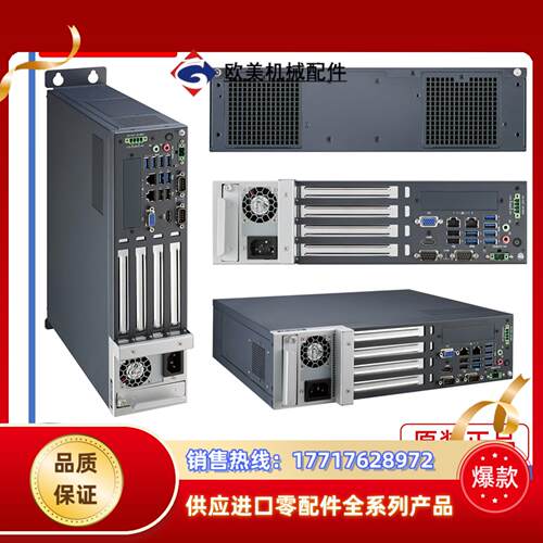 10代IPC-240 V2研华机箱 全新原装正品议价
