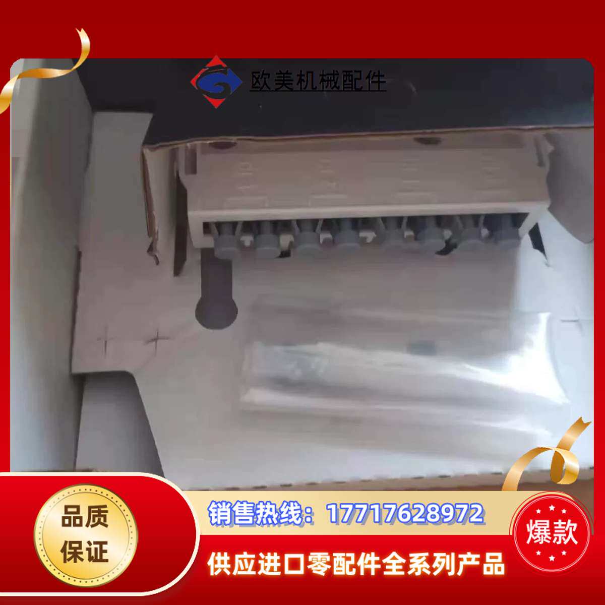 RDCO-03C赔钱甩卖,全新原装议价