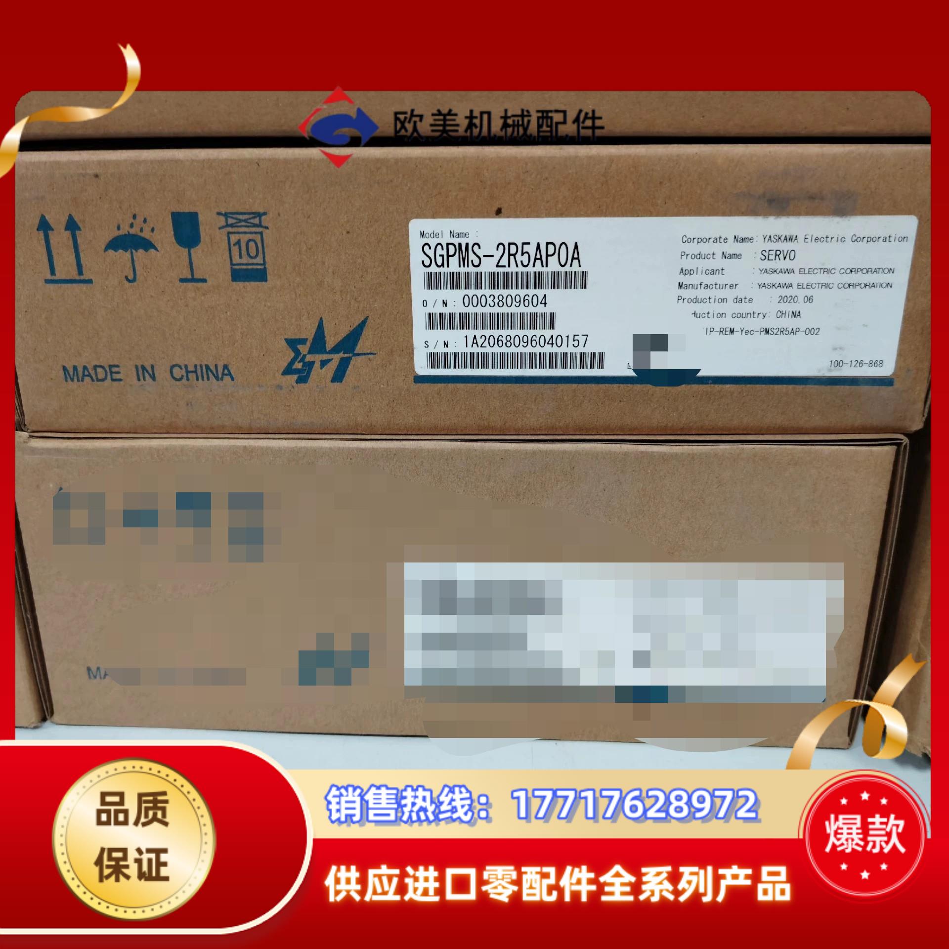 安川驱动器SGPMS-2R5APOA全新议价