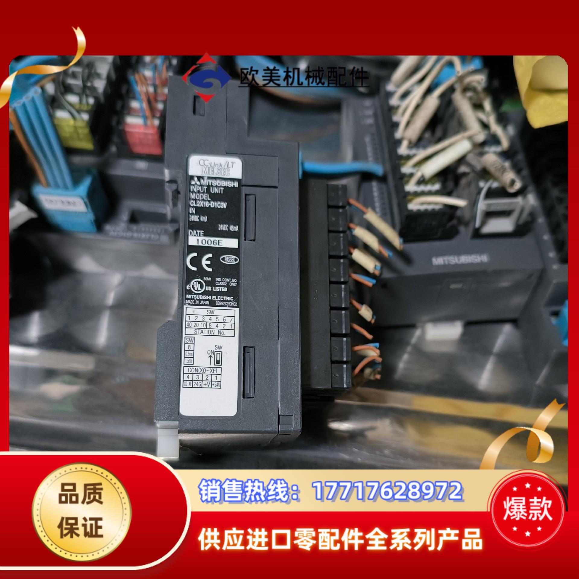 CL2X16-D1C3V三菱模块议价