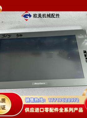 普洛菲斯触摸屏 PFXFP5700TPD 实图 功能完议价