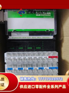 穆尔murr穆尔模块全新型号56200Cube20 A议价