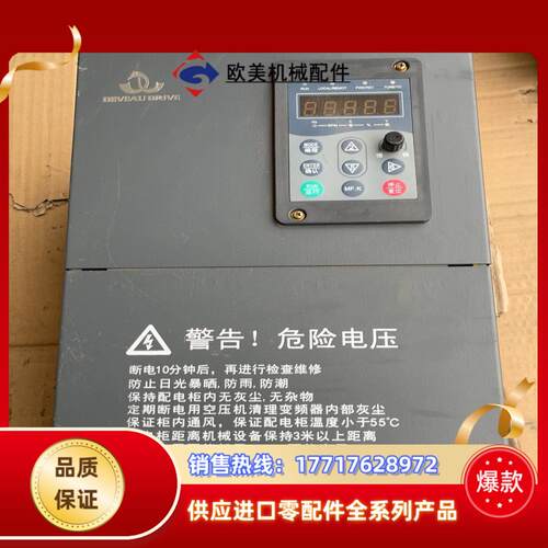 VT80-G15T4B 深圳德沃电气 15KW变频器 功能正议价