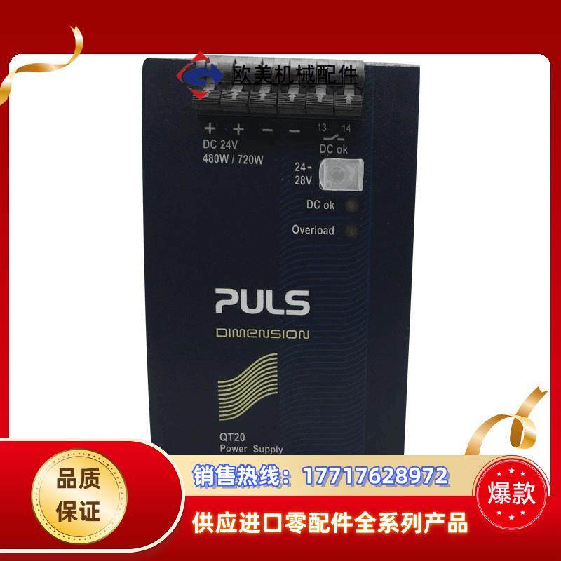 普尔世开关电源QS10241 CS10241 CPS20议价