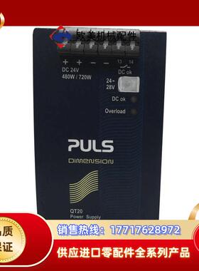 普尔世开关电源QS10241 CS10241 CPS20议价