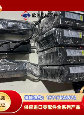 WEIDE韦德伺服套装议价