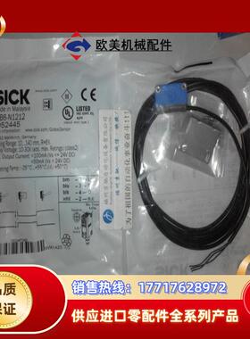 1065761 GTE6-N4231 GTE6-P1211 SICK西克 GTE6-P1212 议价