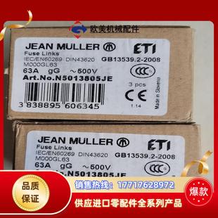 63A N000GL632盒 议价 Muller Jean