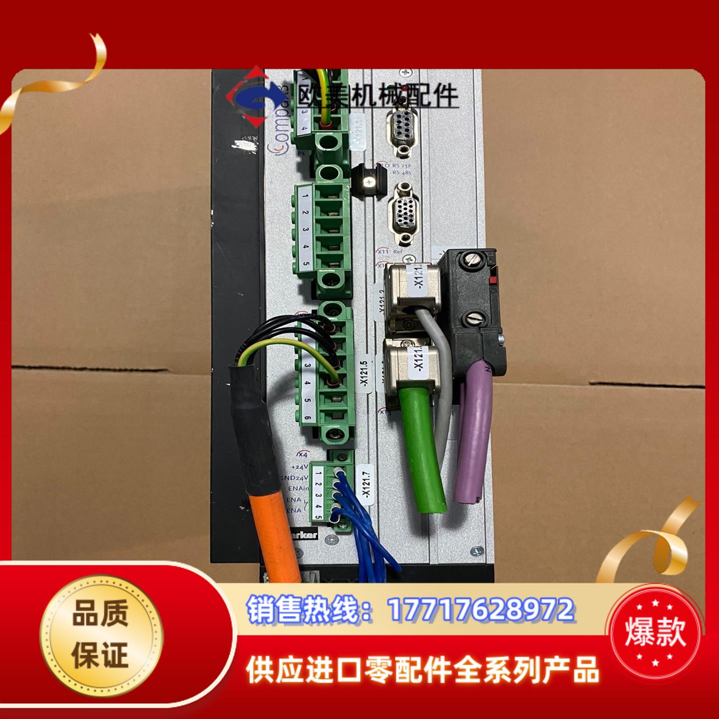 C3S038V4F11 I20 T11 M00 派克伺服驱动议价