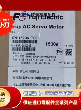 富士伺服器驱动器AC放大器GYH152C6-TC2原装正品质议价