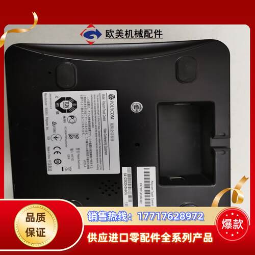 宝利通触摸屏板Touch Control 95新成色非常好议价
