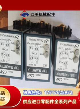 台湾CHANG SHUAN 隔离变送器CSP-T-K-O-3议价