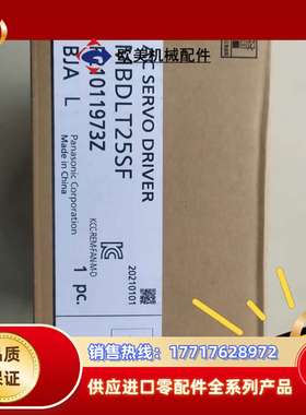 全新A6伺服驱动器 MBDLT25SF/MBDLN25S议价