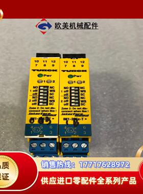 图尔克TURCK安全栅IM1-22Ex-T议价