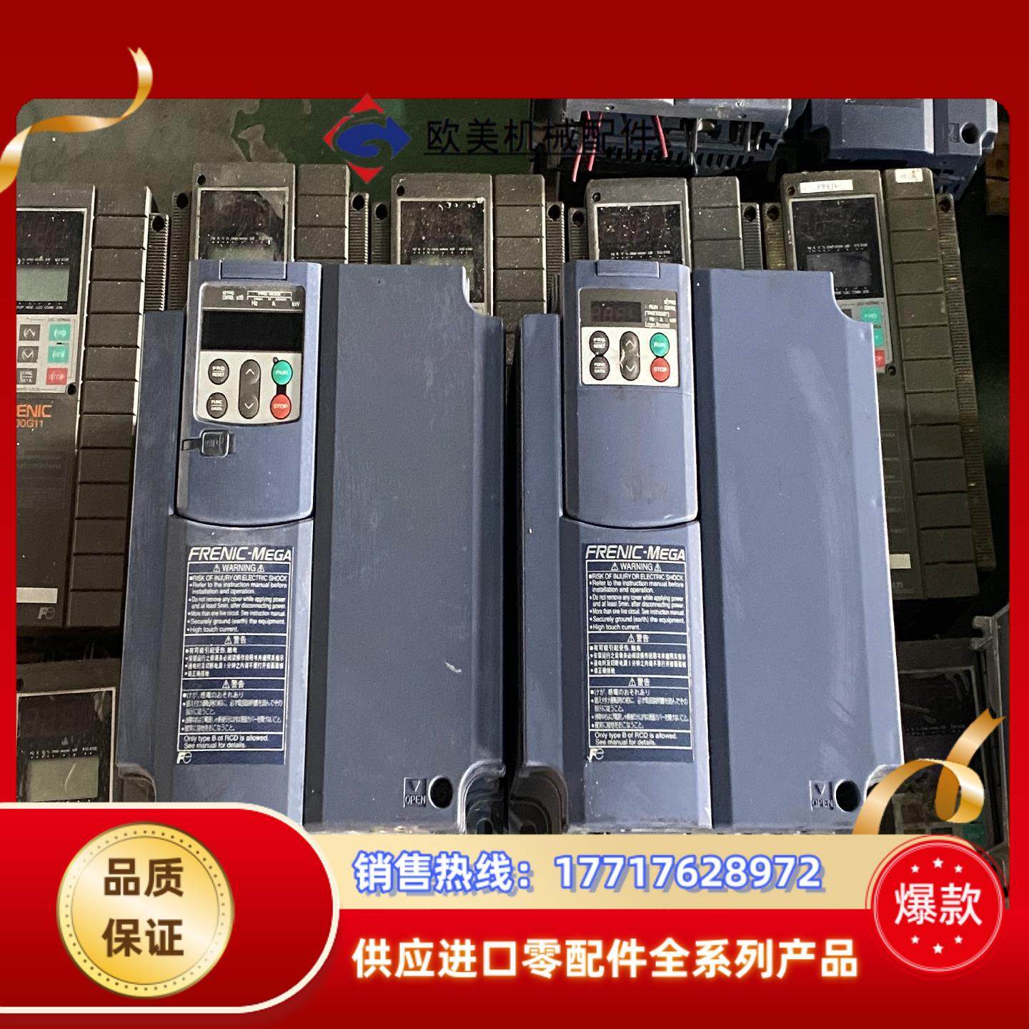 富士G1S系列变频器   FRN75G1S-4C  3议价