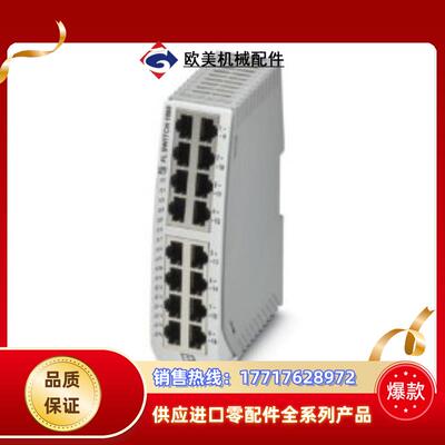 菲尼克斯1085255FL SWITCH 1016N超薄以议价