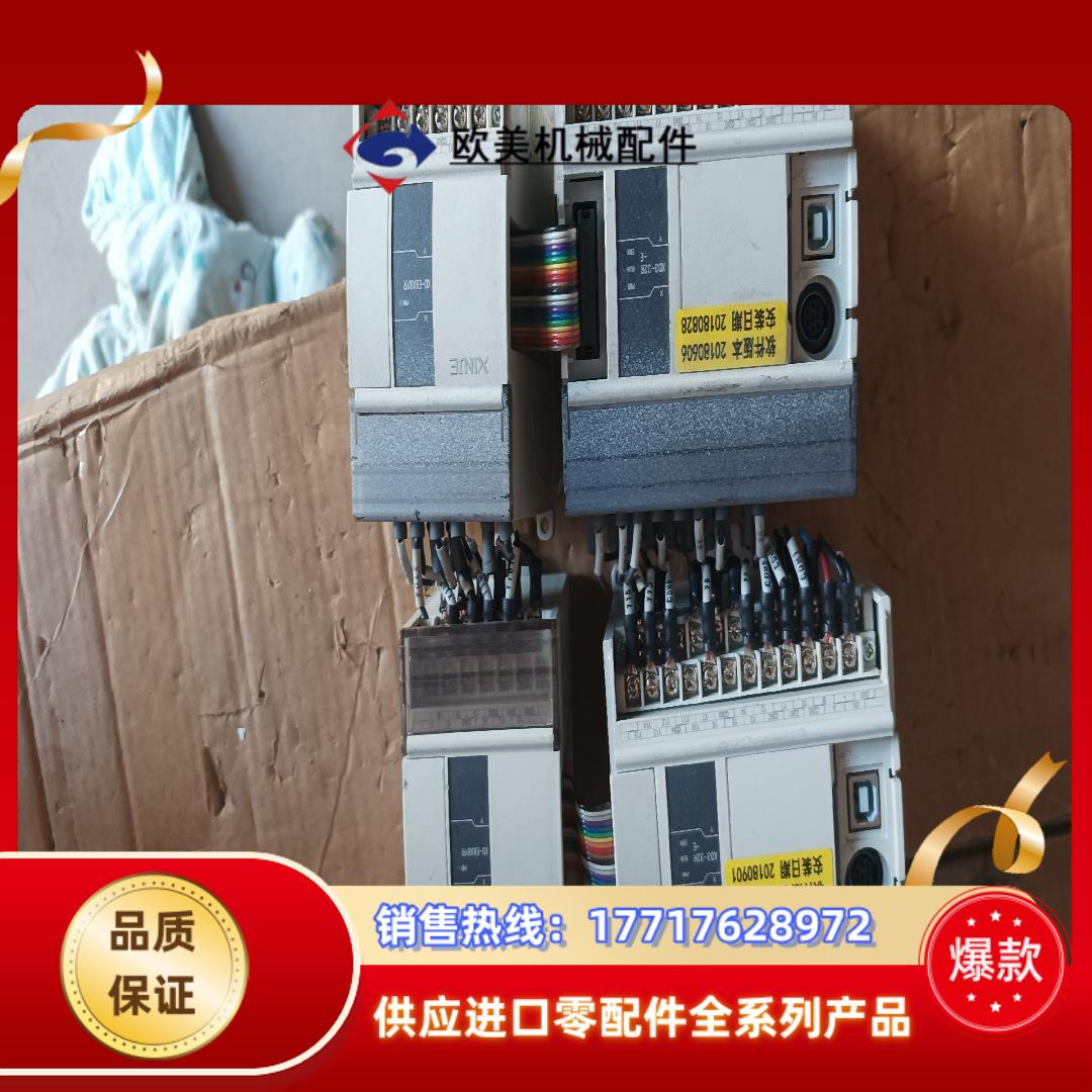 信捷PLC XD3-32R-E XD-E8X8YR议价