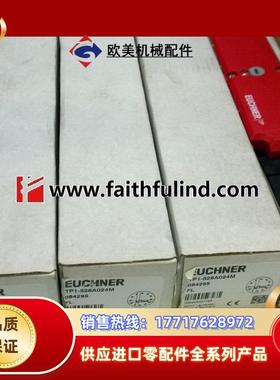 E 084295 安士能全新安全开关 TP1-528A024M议价