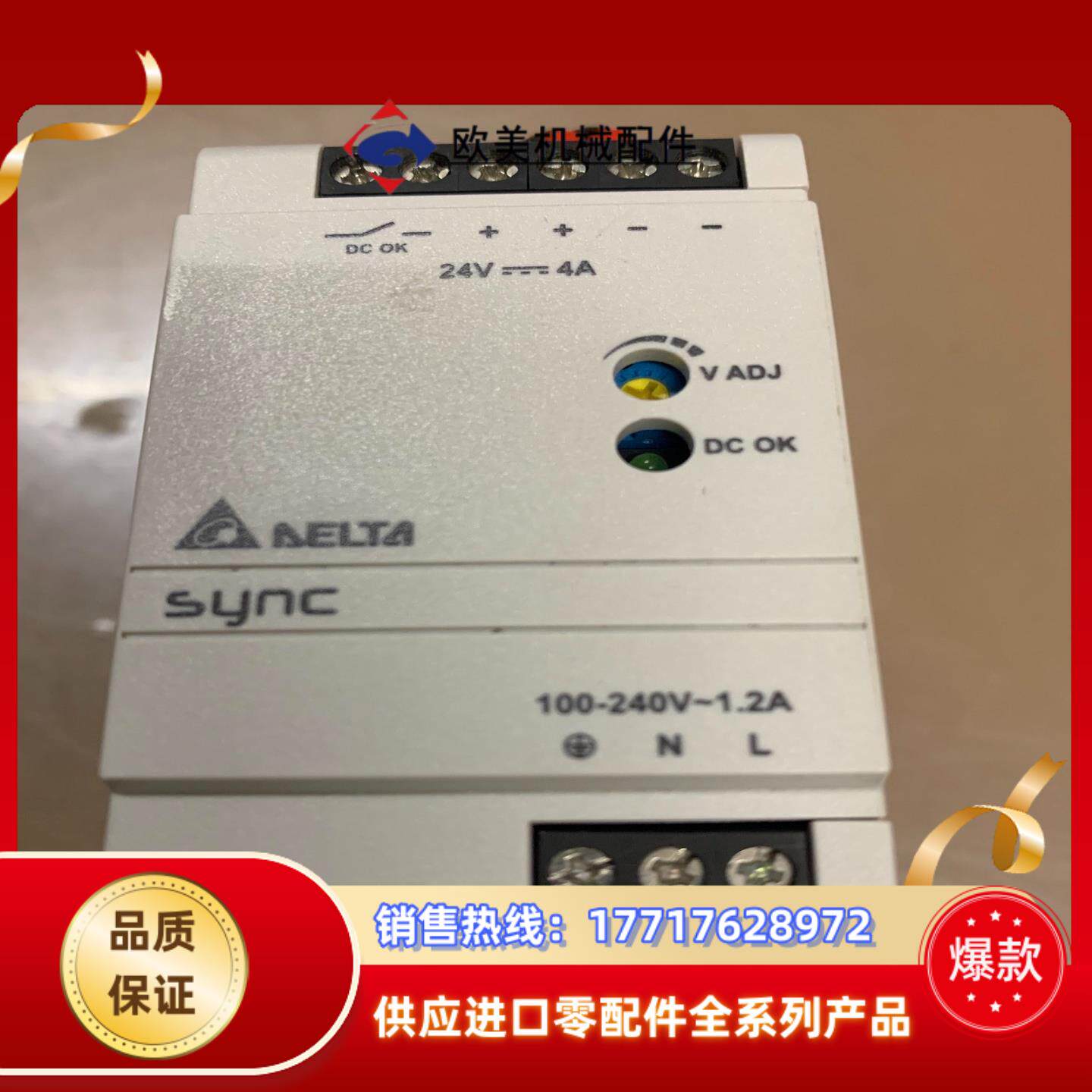 台达导轨开关电源 DRS-24V1000W1AR议价