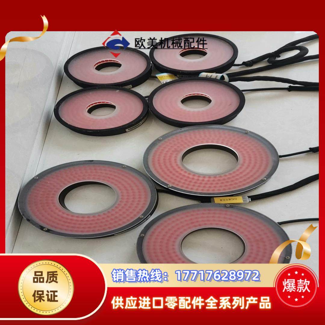 奥普特环形光源红光有两款型号OPT-RI9000-R共四个议价