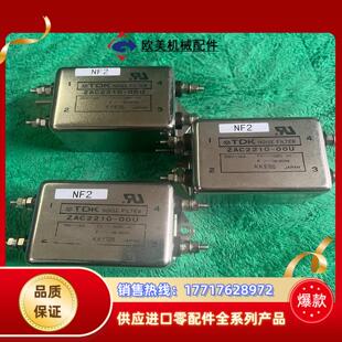 TDK ZAC2210-00U 滤波器 250V10议价