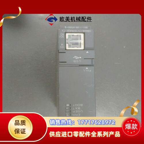三菱模块Q04UDEHCPU议价议价