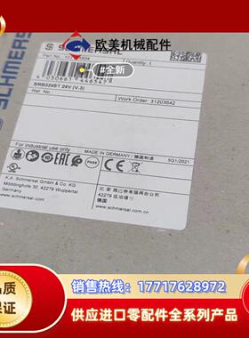 SRB 324ST安全继电器全新原装SRB324st 24v议价