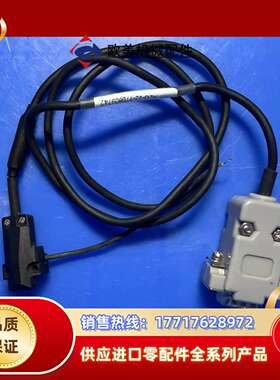 老鹰机感温线02-86600，02-94767议价