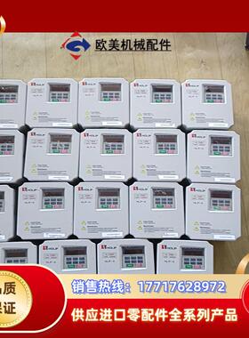 海利普变频器HLPA0D7543C  075KW 380V议价