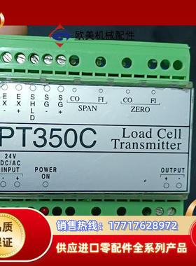 正品志美PT350C重量变送器4-20MA高精度变送器议价